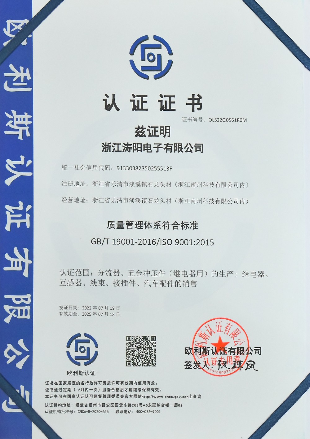 																				  ISO9000（中文）  
																				