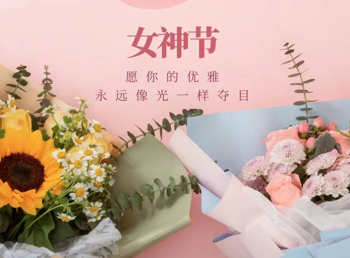 													  涛阳在此祝愿天下所有女生：永远都是最好的自己，遂行且随性！  
													