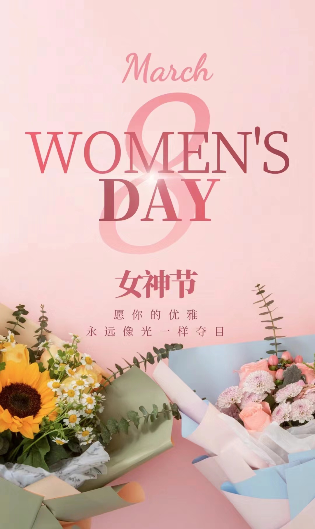 微信图片_20240308131409.jpg